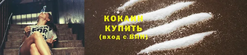 Где купить наркотики Еманжелинск Конопля  Альфа ПВП  МЕФ  Cocaine 